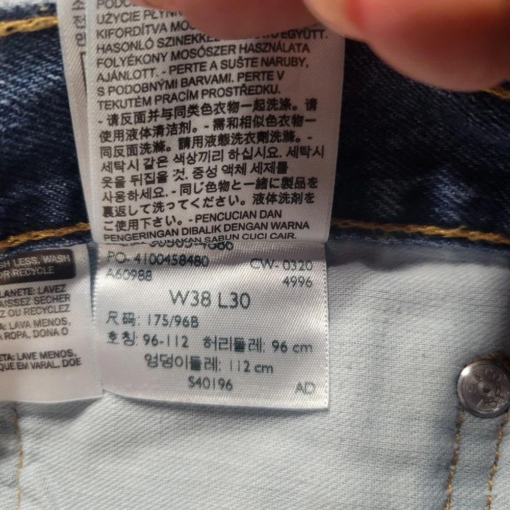 Levis levi 505